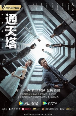 Дорама Вавилон (2022) сериал 2022  смотреть онлайн