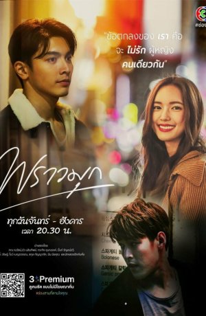 Дорама Сверкающая жемчужина сериал 2021  смотреть онлайн