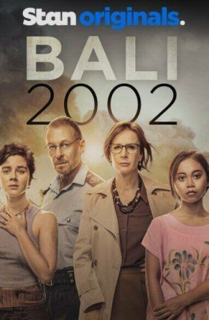 Дорама онлайн Бали 2002
